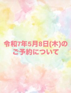 s__8716290