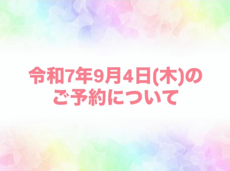 s__10805251